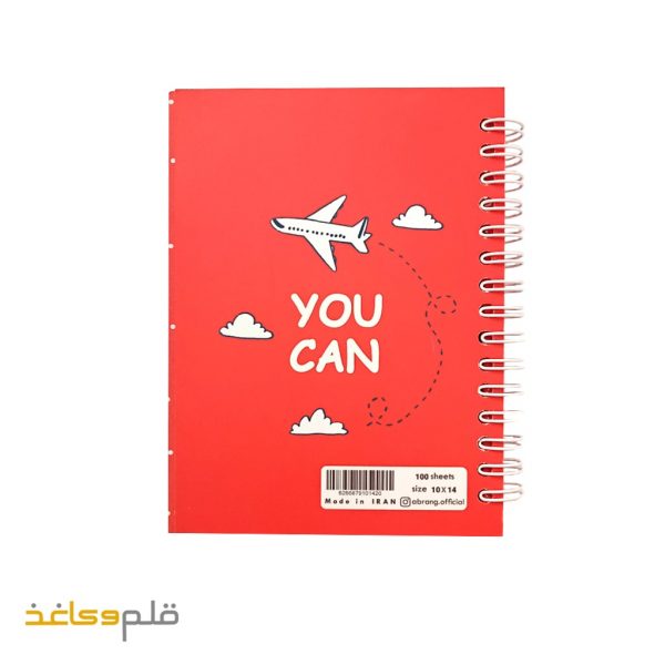 دفتر زبان من سایز A6