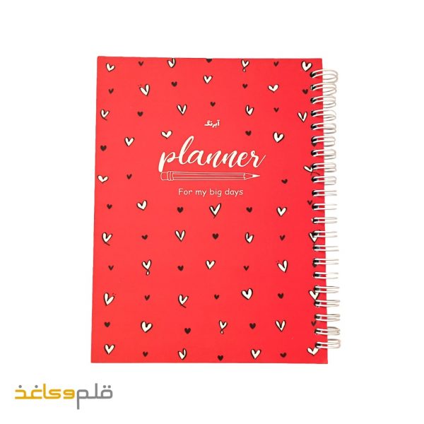 برنامه ریزی روزانه 80برگ آبرنگ