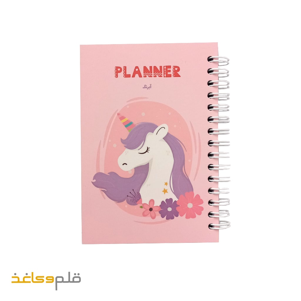 planer-day پلنر روزانه یونیکورن سایز A6
