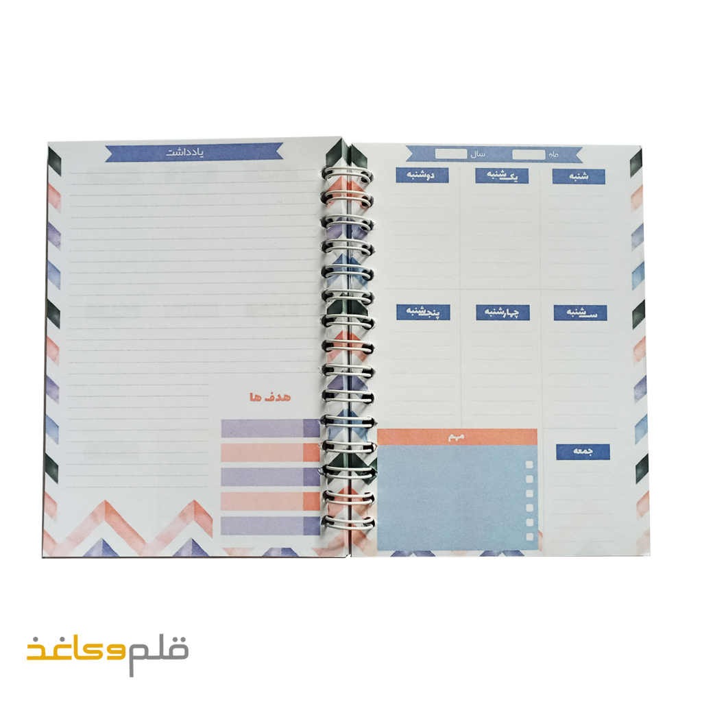 planer-week-1 پلنر هفتگی ترگل 100برگ