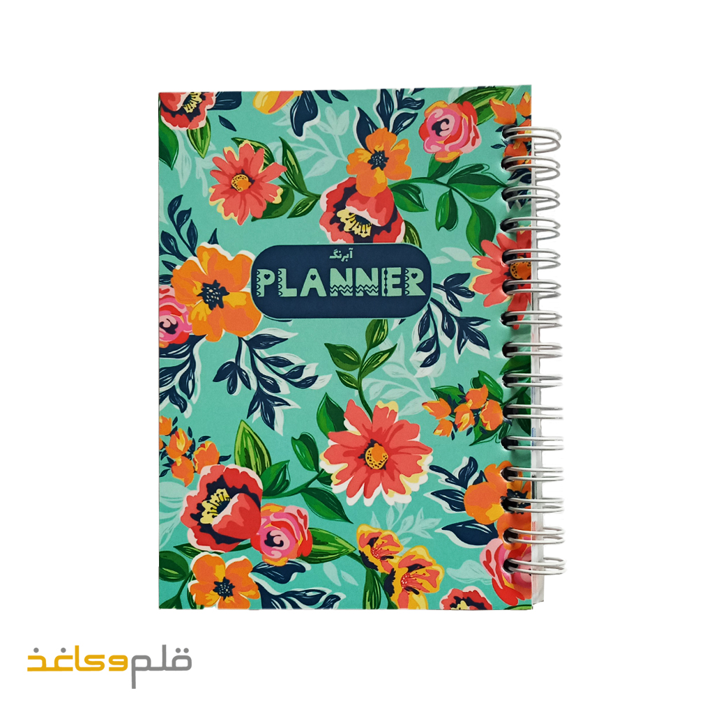 planer-week پلنر هفتگی ترگل