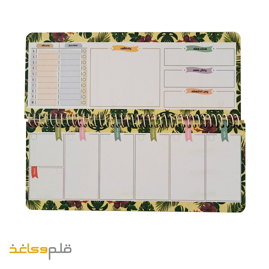planer-weekly-1