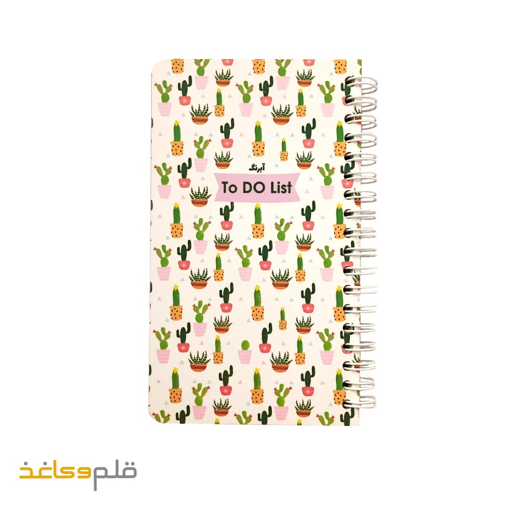 to do list-abrang-k دفتر لیست کارها روزانه کاکتوس