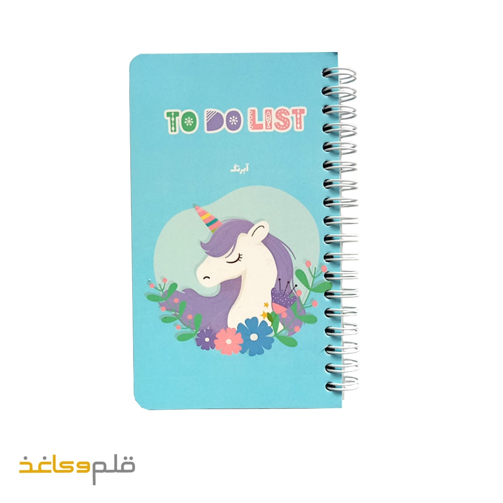 to do list-abrang-u دفتر لیست کارهای روزانه طرح یونیکورن رنگ آبی